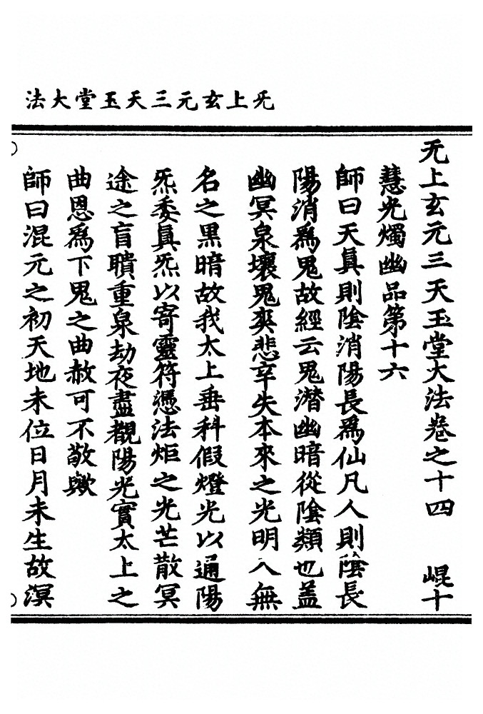 p. 247