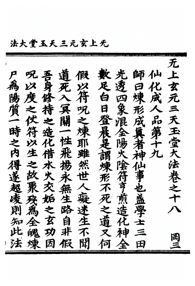 第 330 页