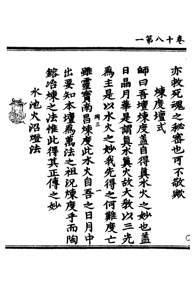 p. 331