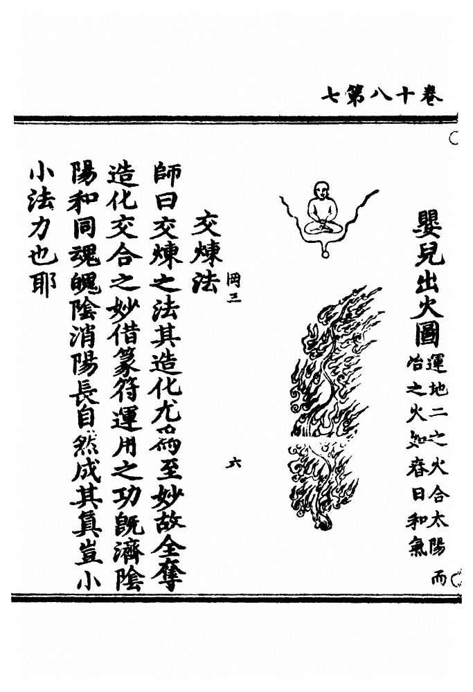 p. 343