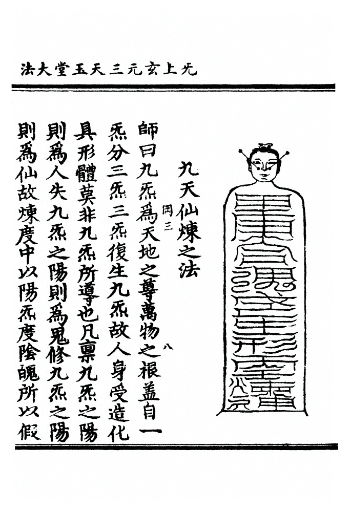 第 348 页