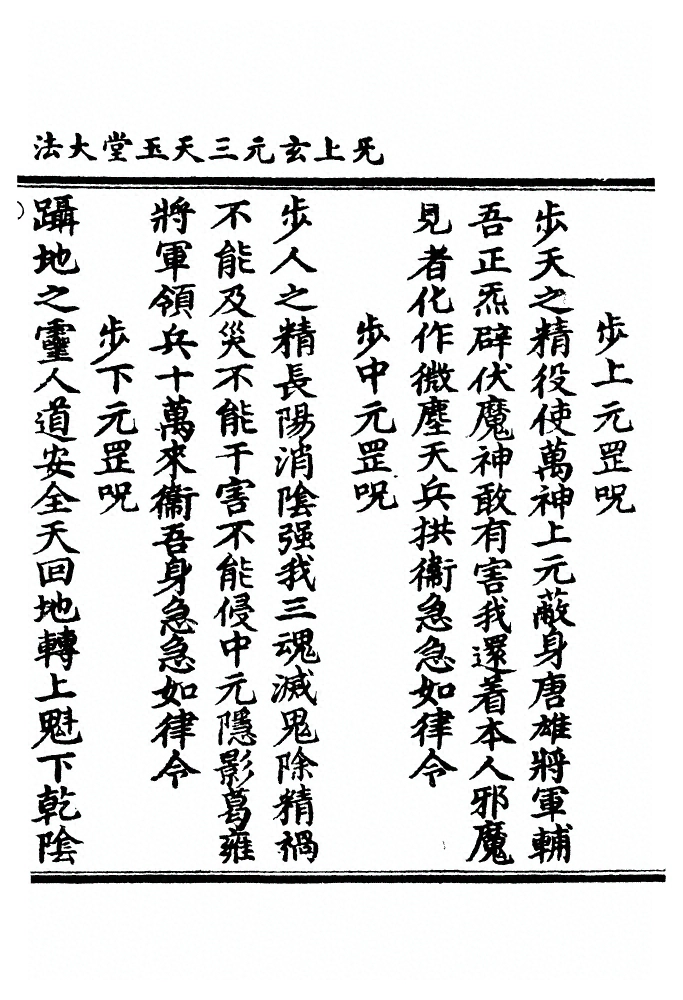 p. 375