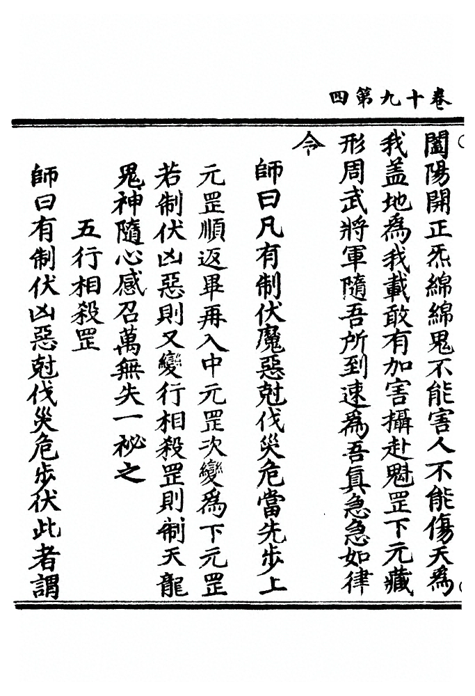 第 376 页