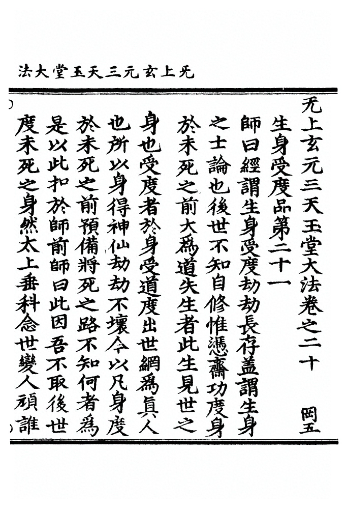 第 383 页