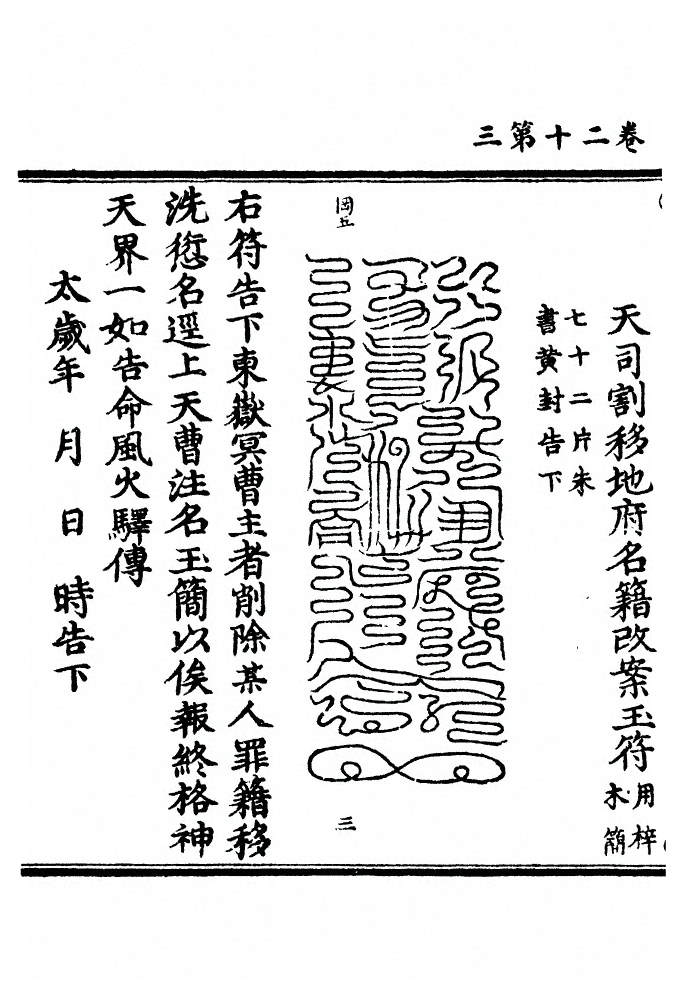 p. 388