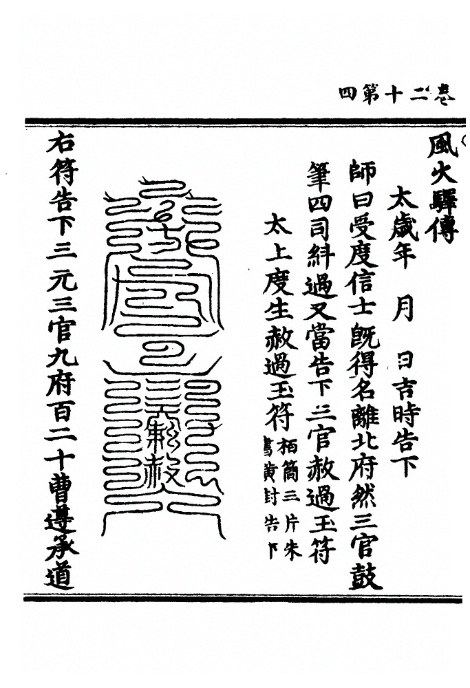 p. 390