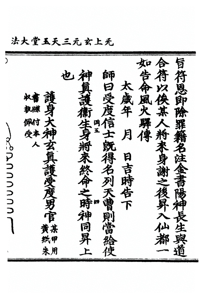 第 391 页