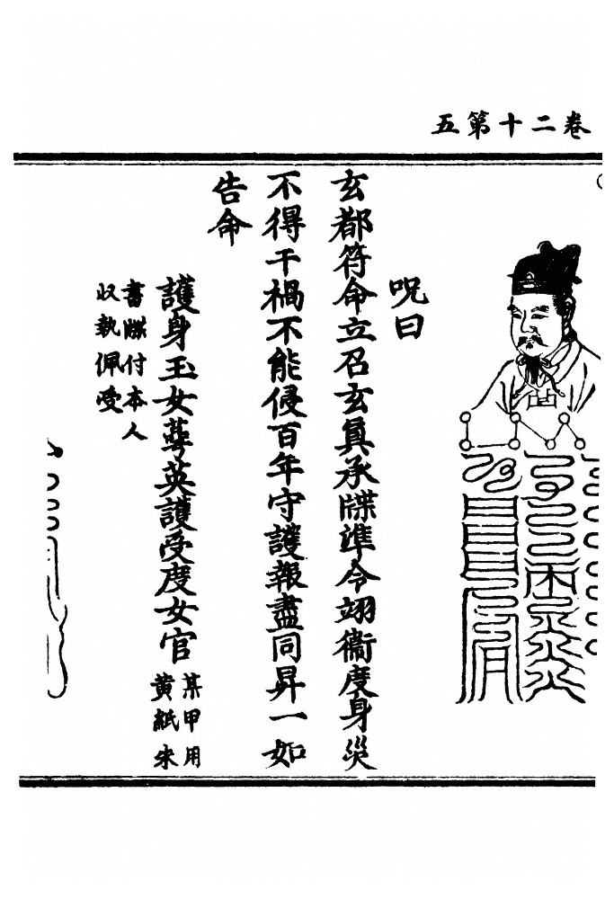 第 392 页