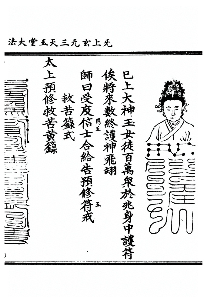 第 393 页