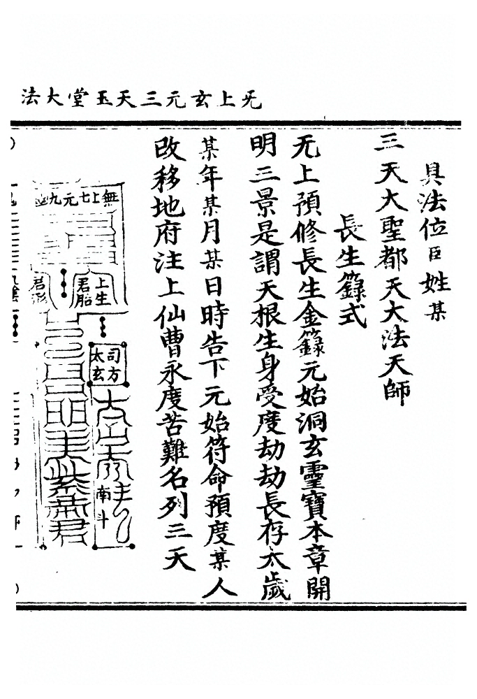 p. 397