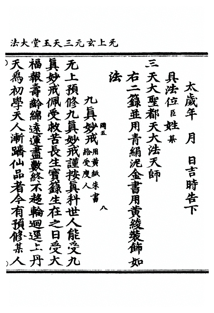 第 401 页