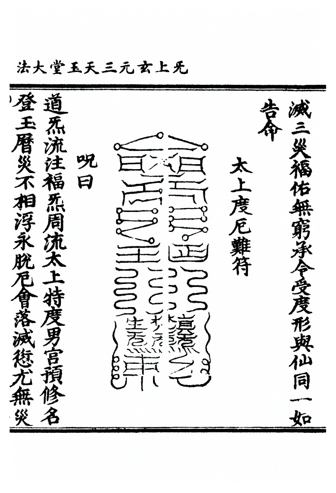 第 405 页