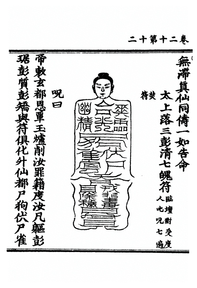 第 406 页