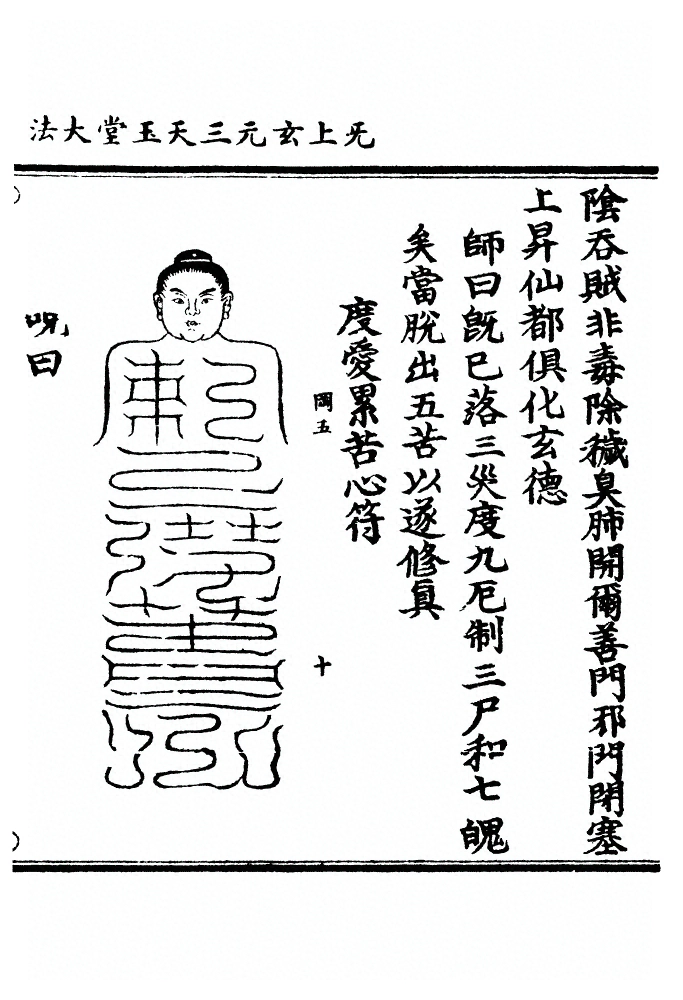 p. 407