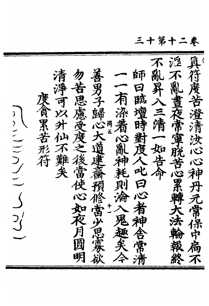 p. 408