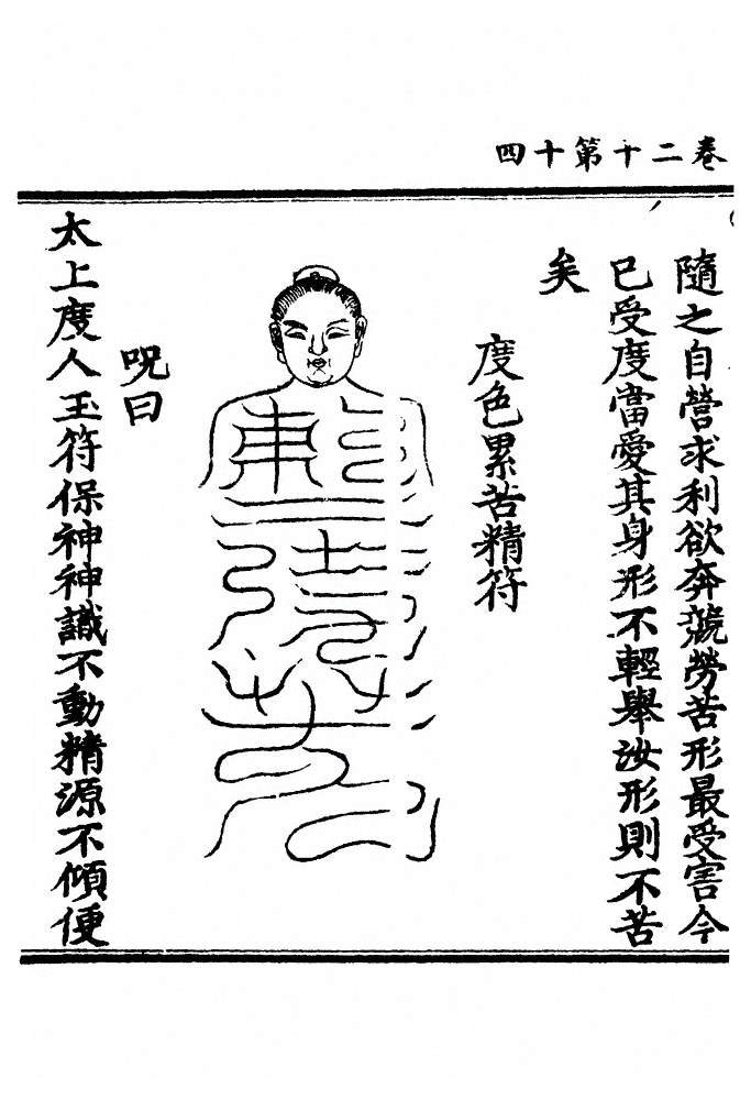 p. 410