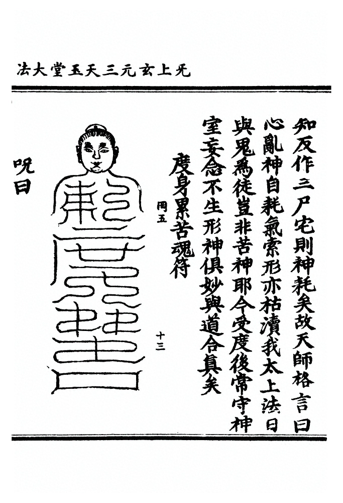 第 413 页