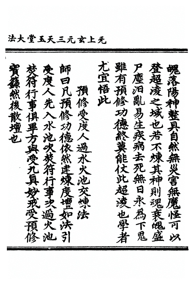 p. 425