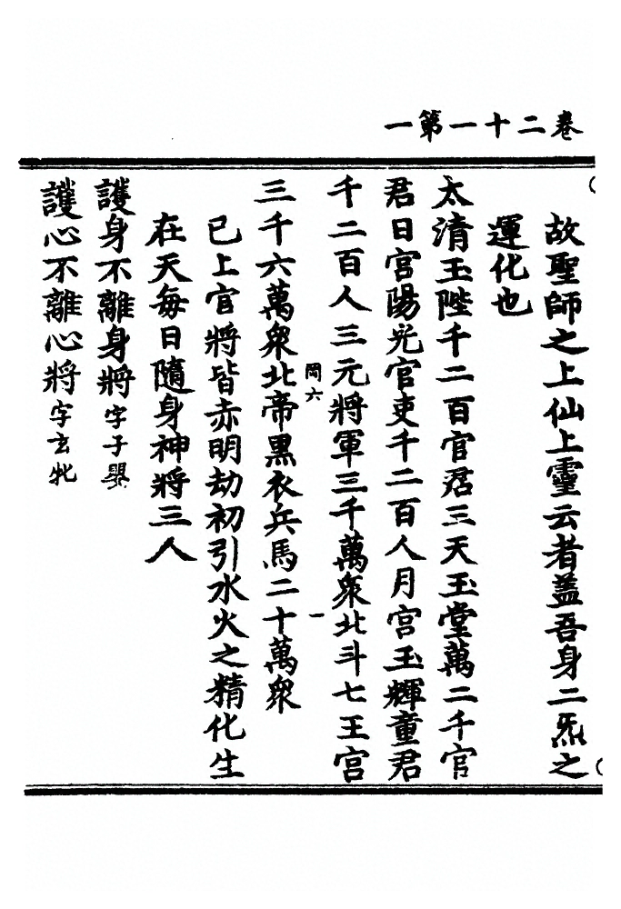 p. 434