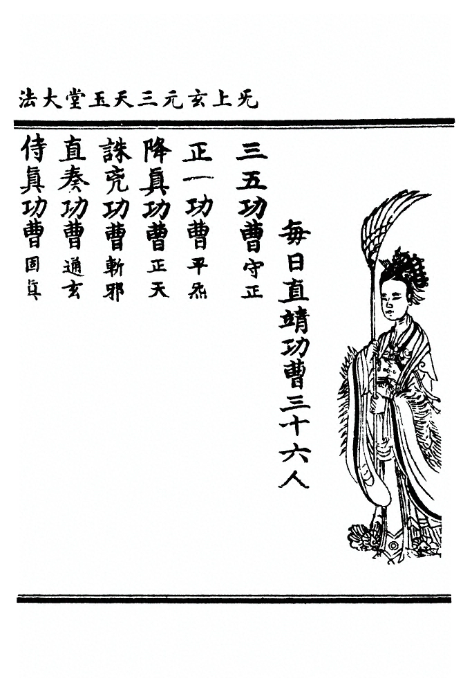 p. 437