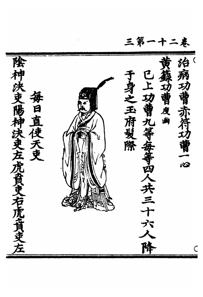 p. 438