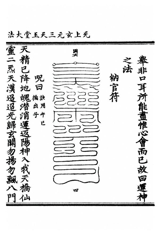 p. 441