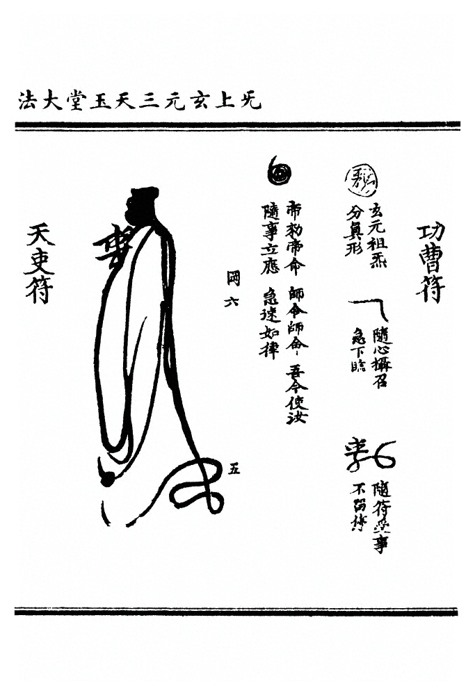 p. 443