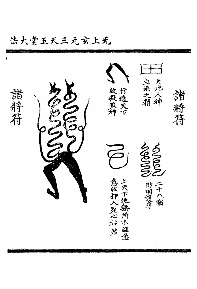 p. 445