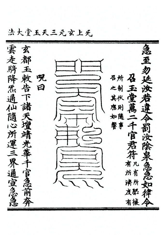 第 449 页