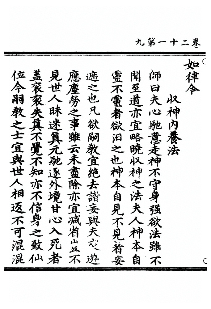 p. 450