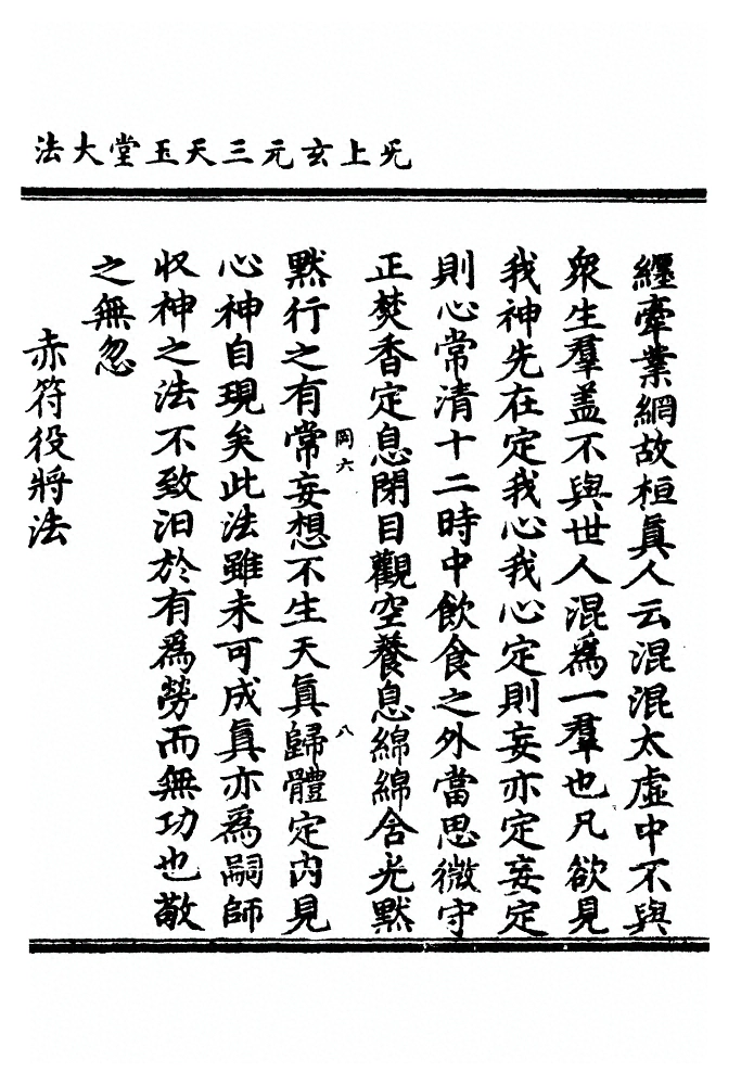 p. 451
