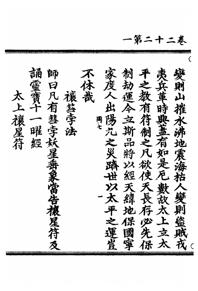 p. 455