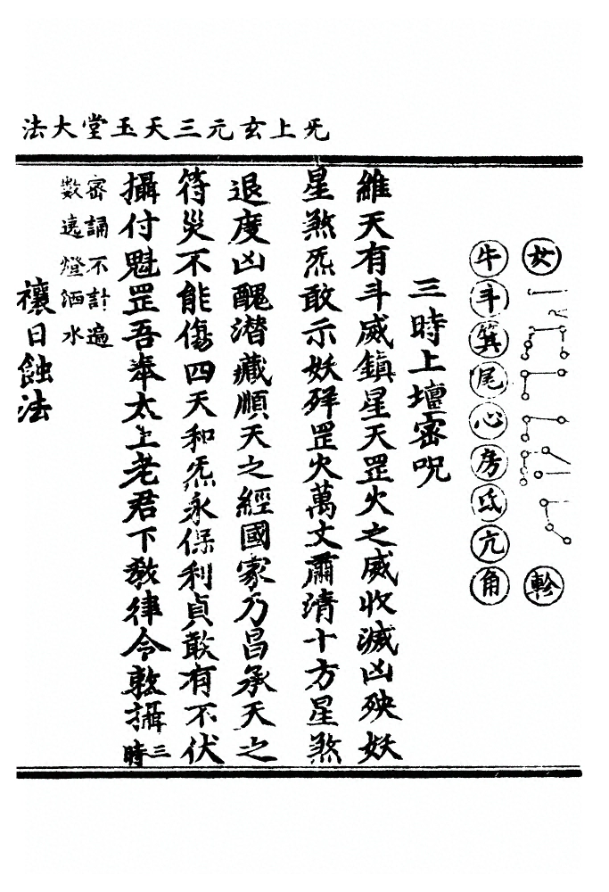 第 458 页