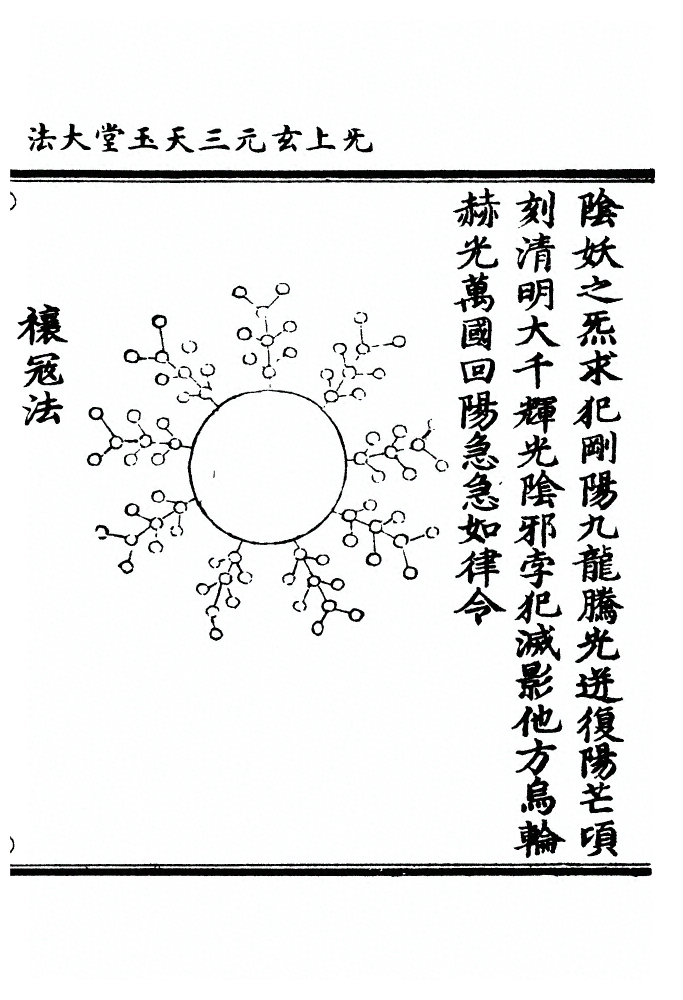 第 460 页