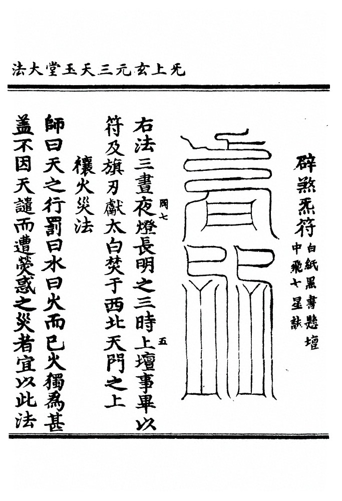 第 464 页