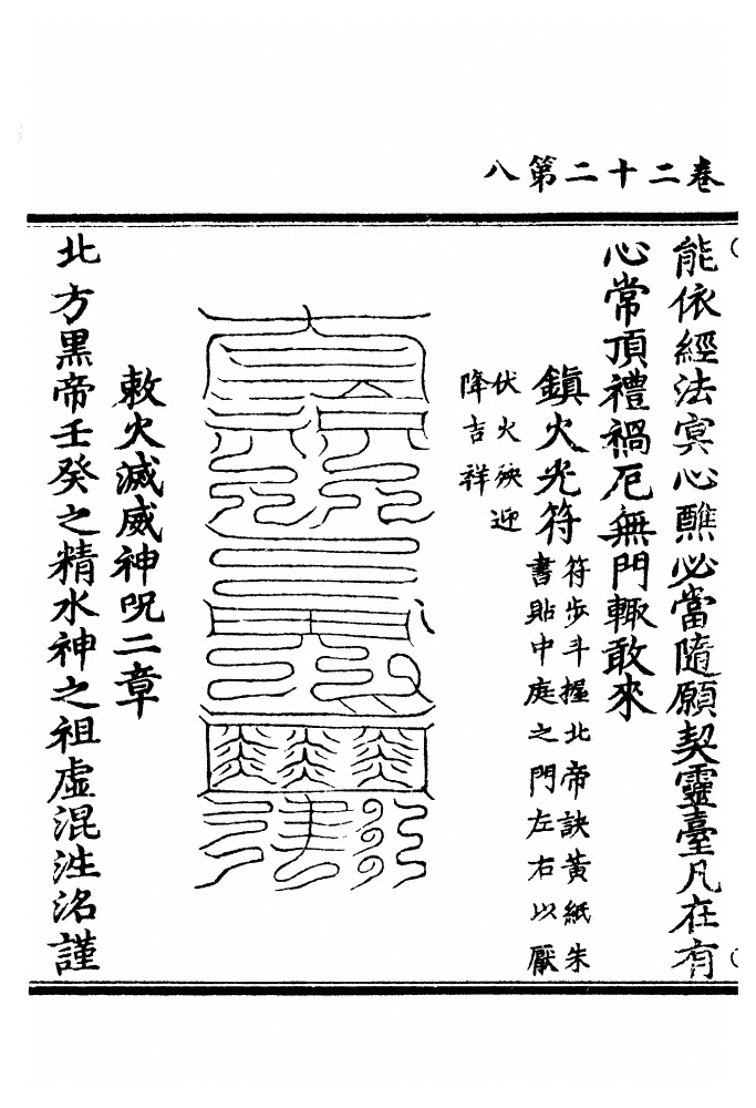第 469 页