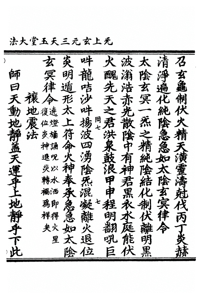 p. 470