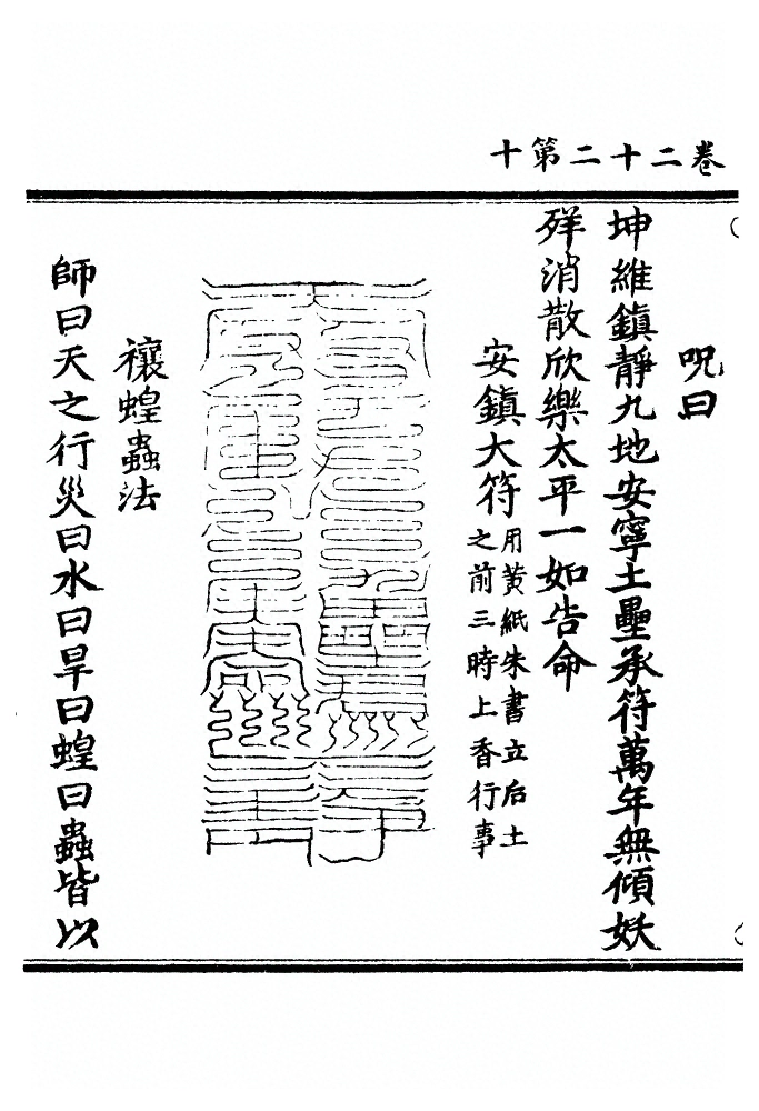 p. 473
