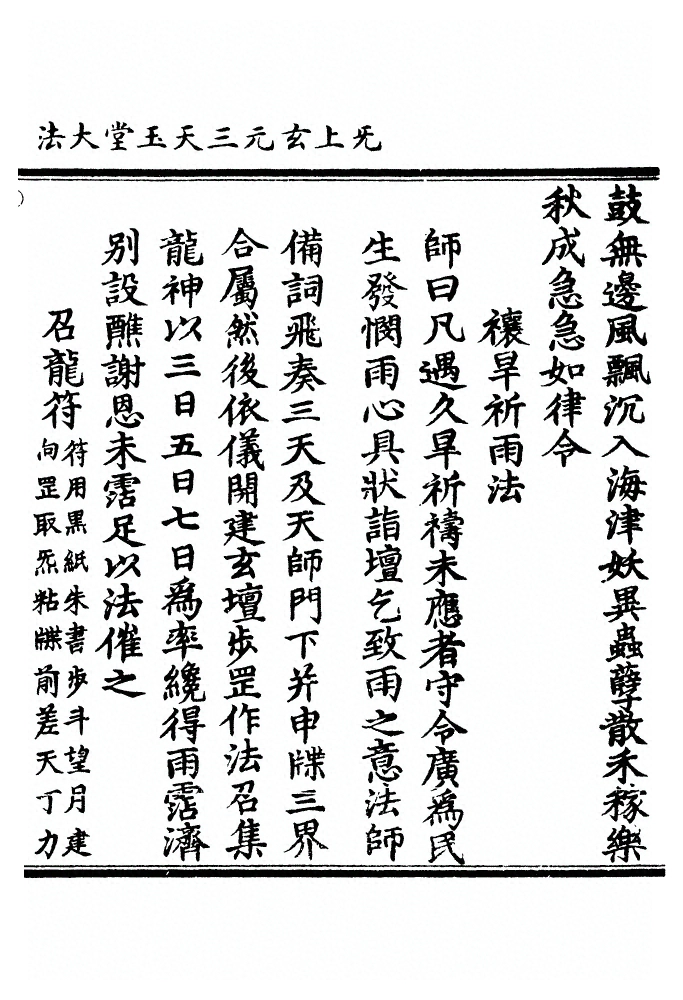 第 476 页