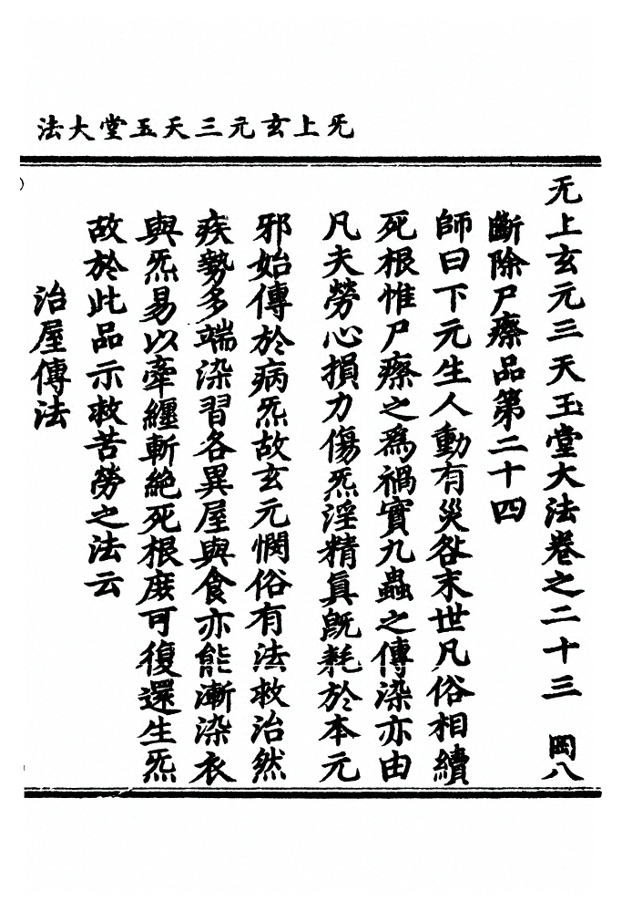 p. 481