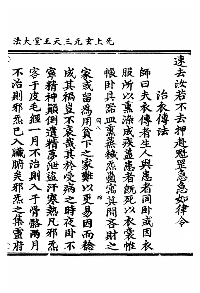 第 489 页