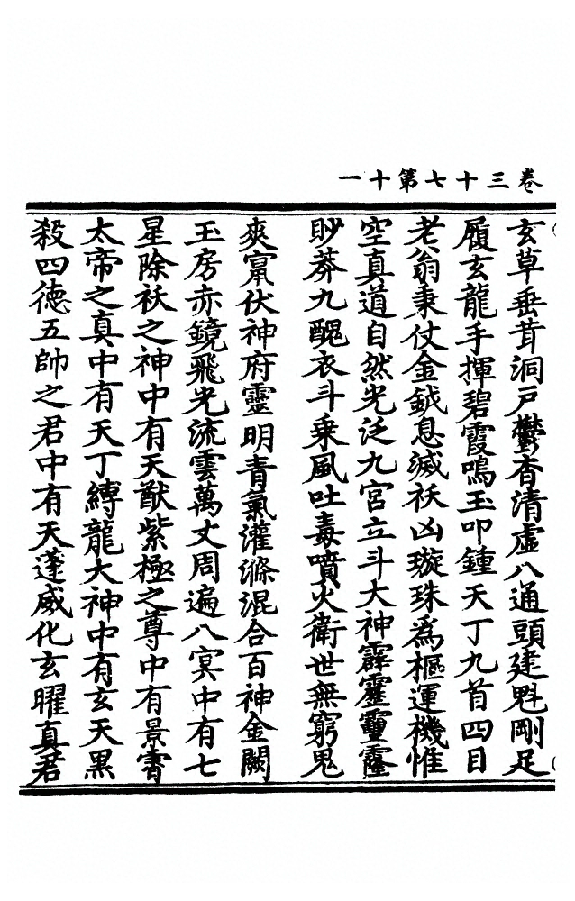 p. 492