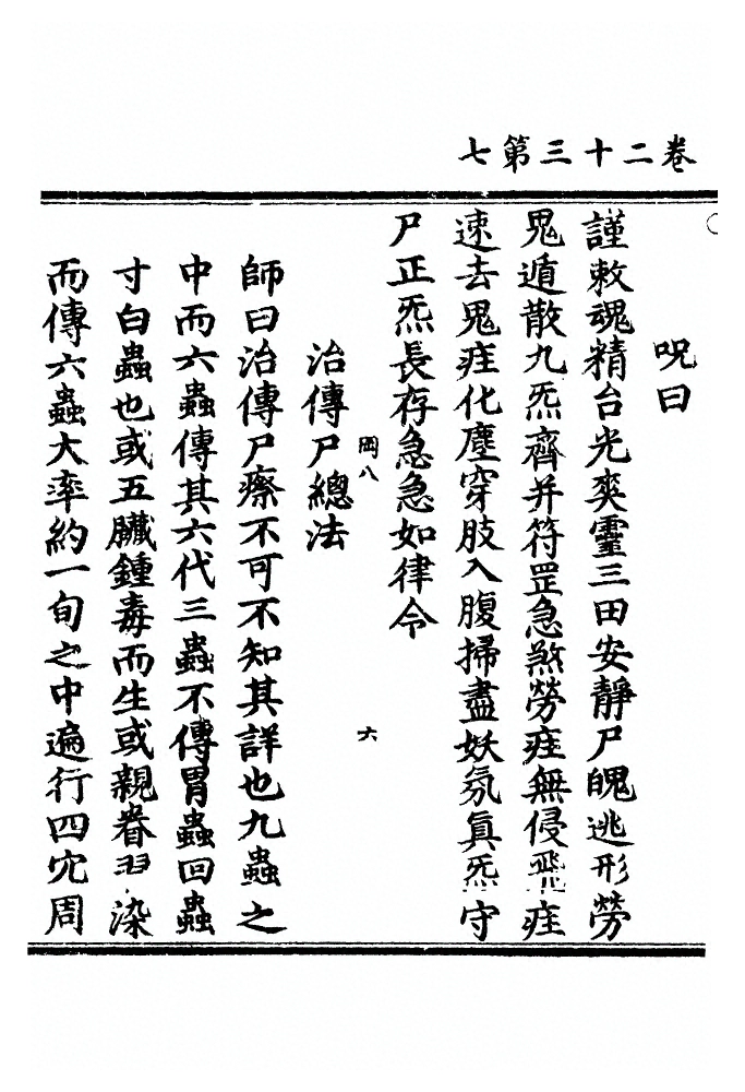 p. 494