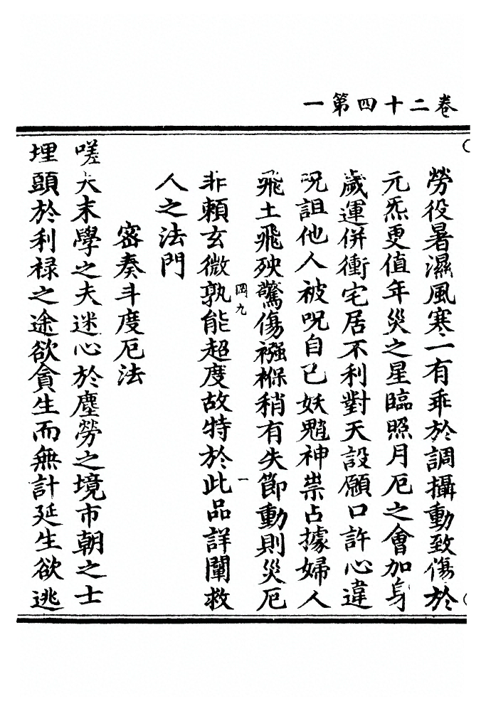 第 499 页