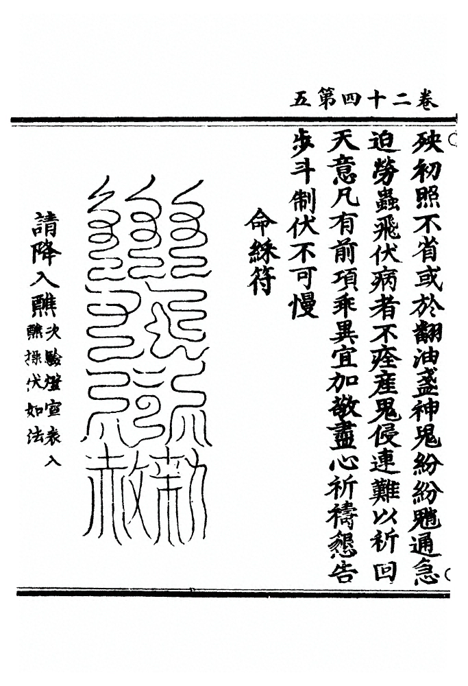 第 507 页