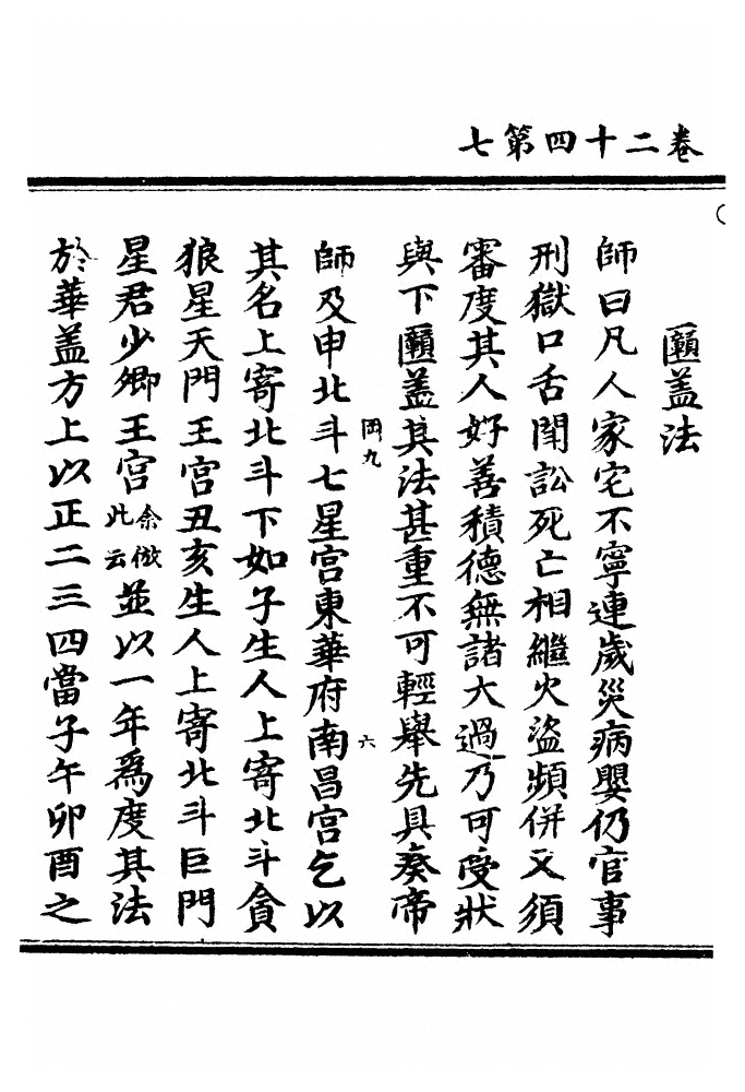 p. 511