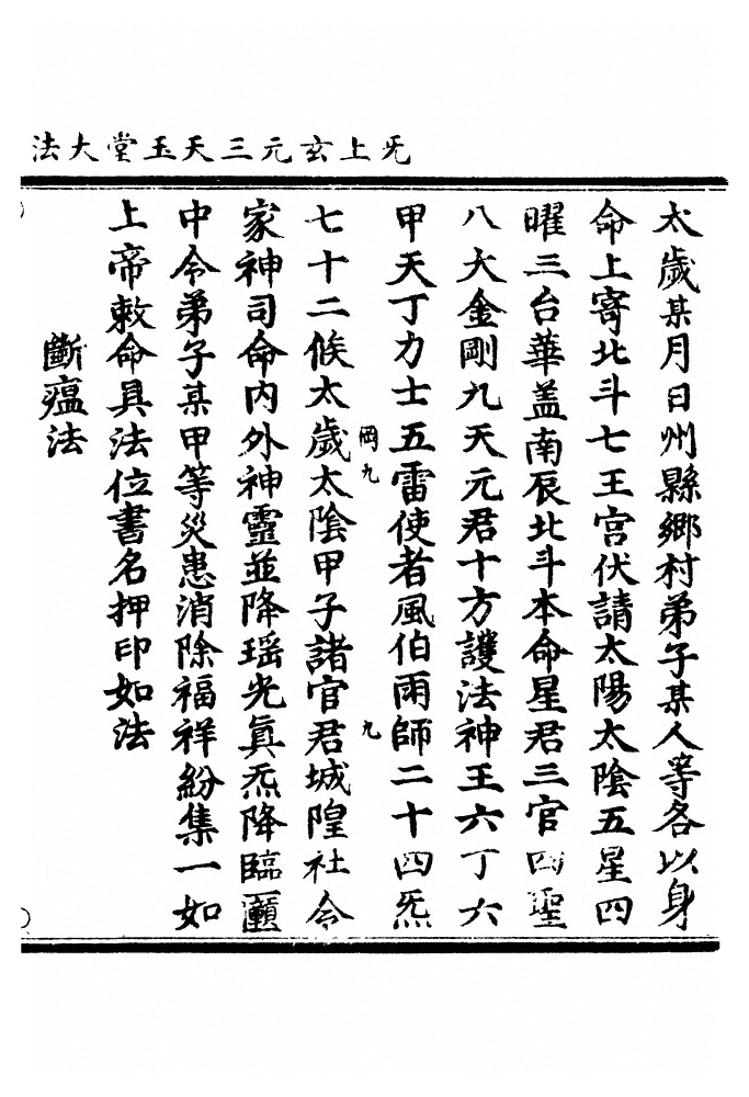 p. 518