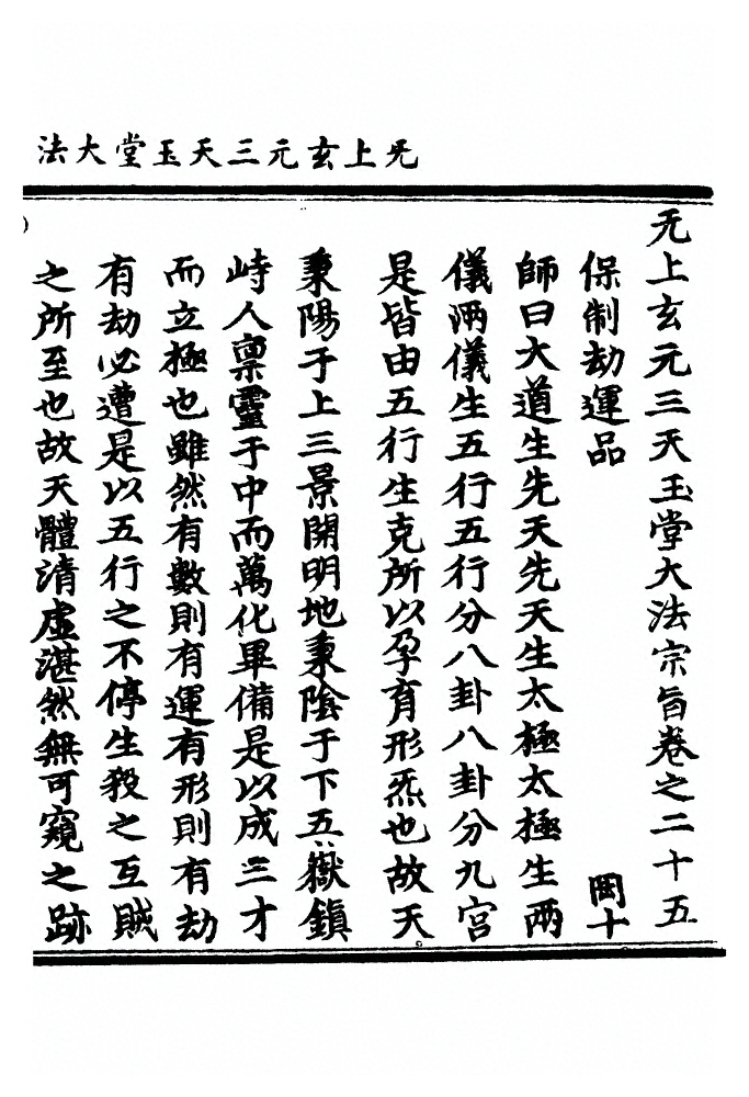 p. 561
