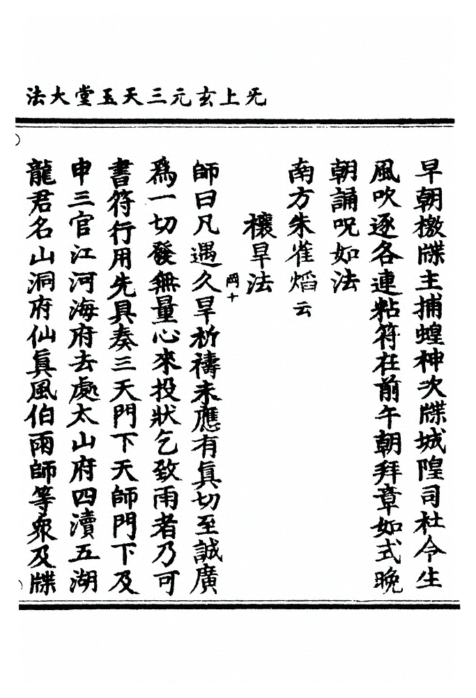 第 579 页