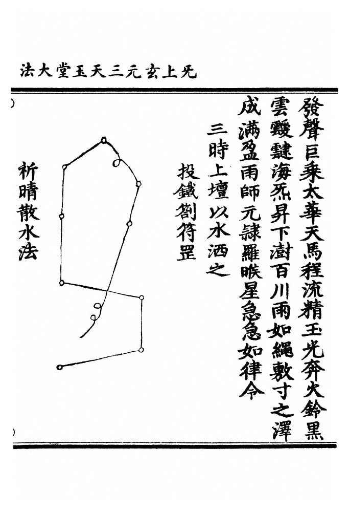 第 583 页